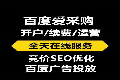 百度竞价推广公司案例：企业营销难题破解