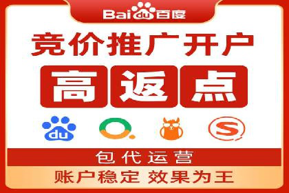 百度推广运营案例分享：助力企业品牌推广